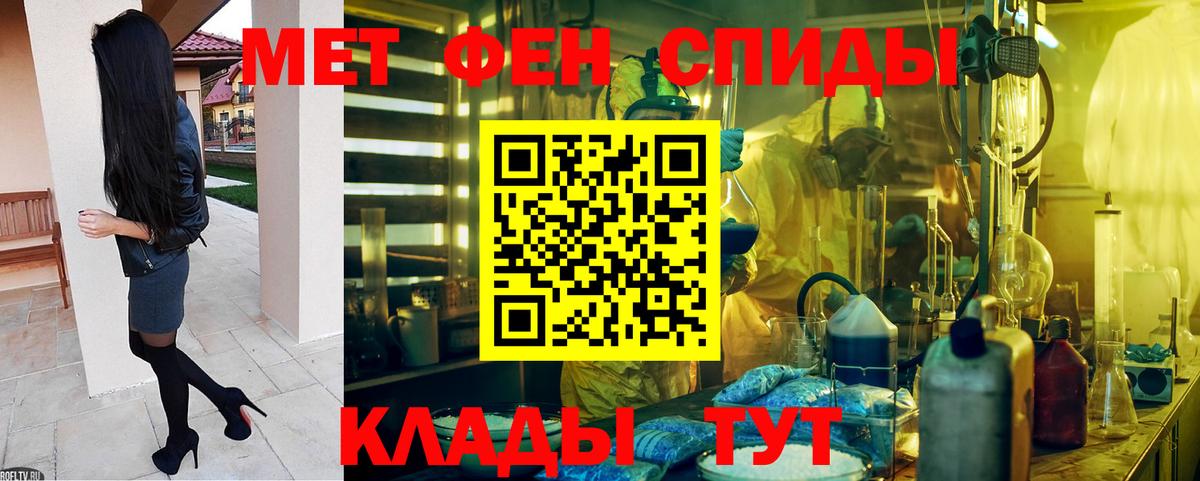 Топки  АМФ  Вход с VPN  Амфетамин 97% 