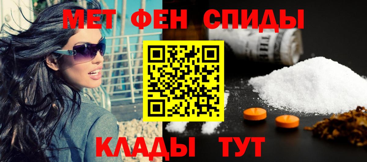 Amphetamine 98% Топки
