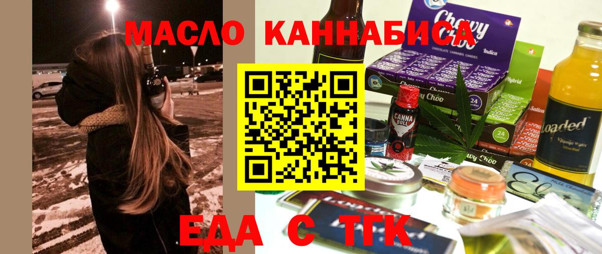 Canna-Cookies марихуана Топки