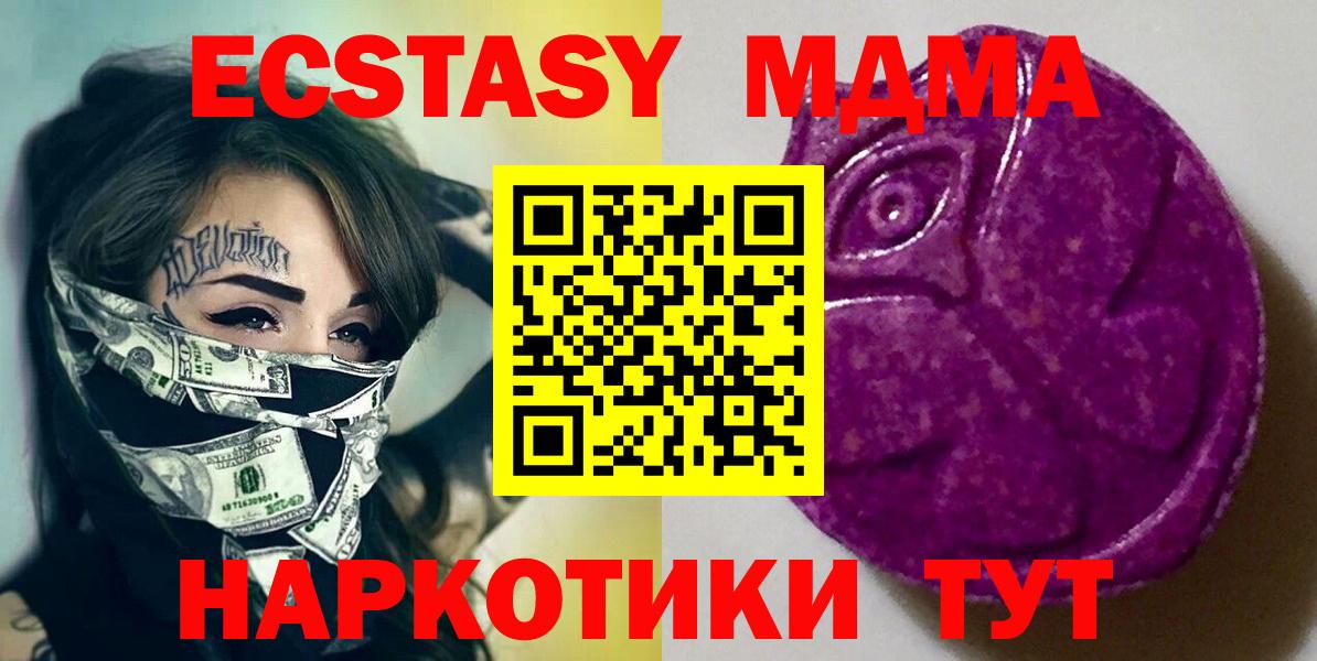Экстази Дубай Топки