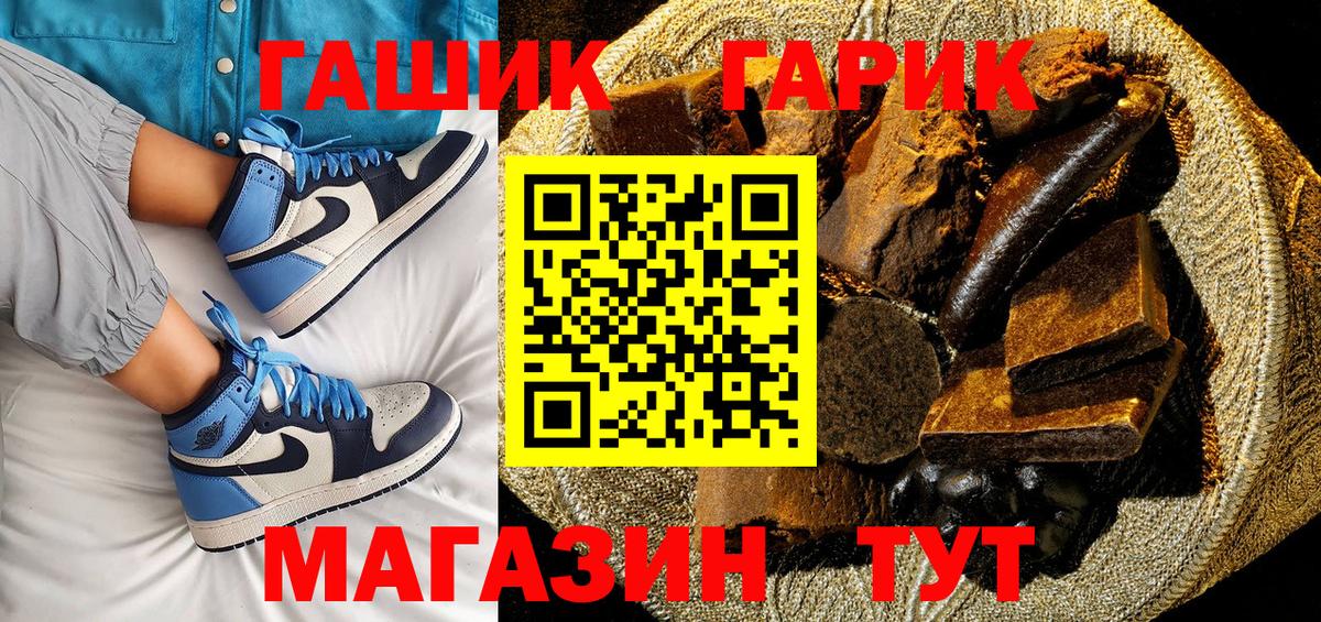 Гашиш Premium  Гашиш hashish  Вход с VPN  Топки 