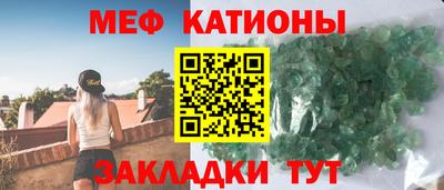 круглые Моздок