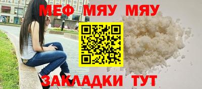 круглые Моздок