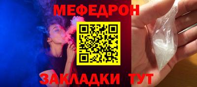 круглые Моздок