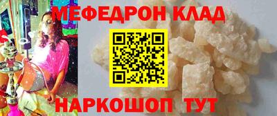 бутират Малгобек