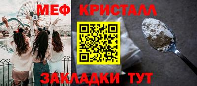 винт Можга