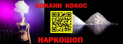 круглые Моздок