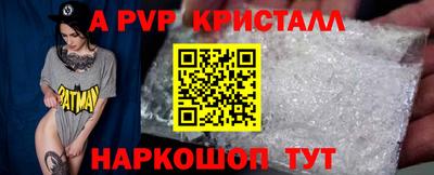 круглые Моздок