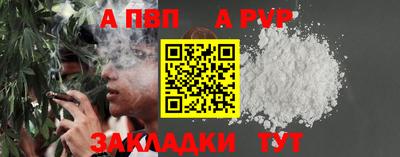 винт Можга
