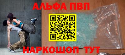 винт Можга
