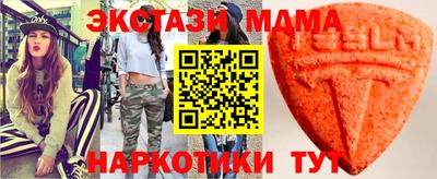 винт Можга
