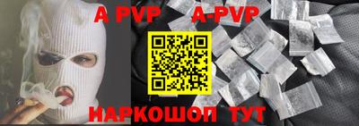 круглые Моздок