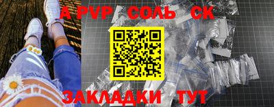 твердый Можайск