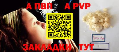 винт Можга