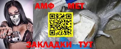 винт Можга