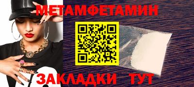 круглые Моздок