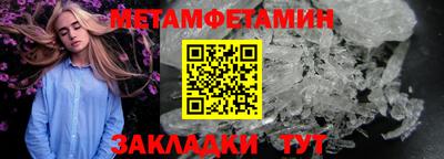 винт Можга