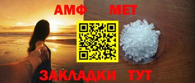 винт Можга