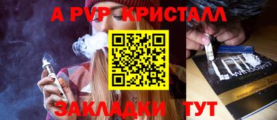 Альфа ПВП Малоярославец