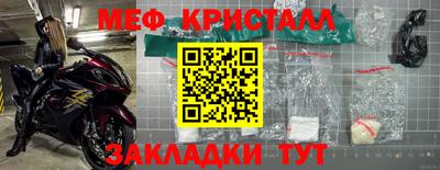 винт Можга