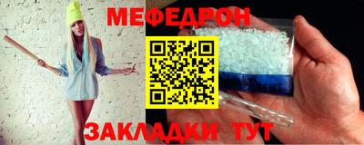 твердый Можайск