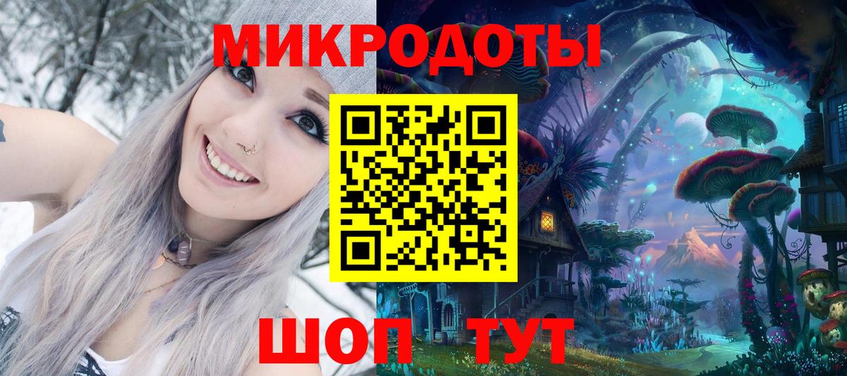Топки  наркошоп  Вход с VPN  Галлюциногенные грибы MAGIC MUSHROOMS 