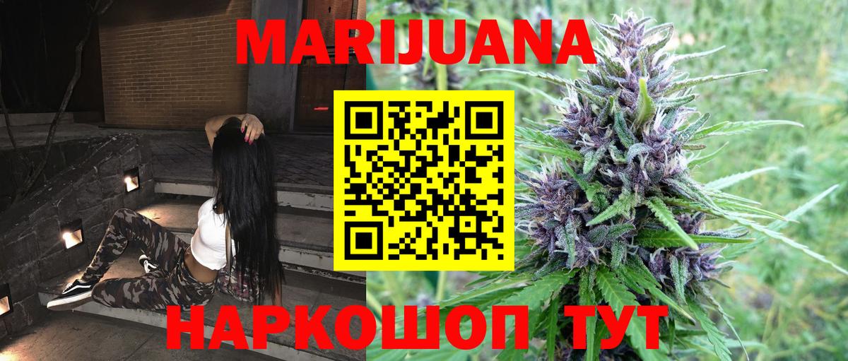 Топки  Бошки марихуана Bruce Banner  Бошки марихуана OG Kush  Бошки Шишки марихуана  Марихуана Amnesia  Вход с VPN 